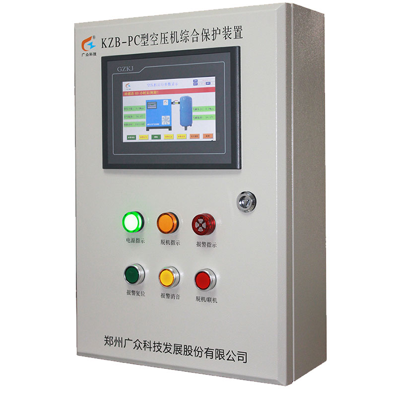 廣眾GZK-PC型壓風(fēng)系統(tǒng)空壓機(jī)無人值守在線監(jiān)控 防患于未然?原始圖片2