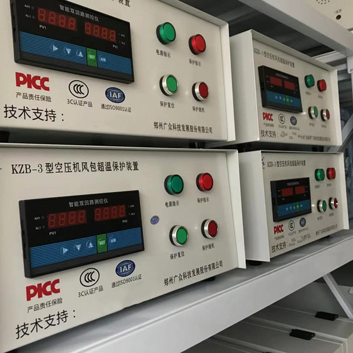 廣眾kzb-3儲氣罐超溫保護裝置安裝方便