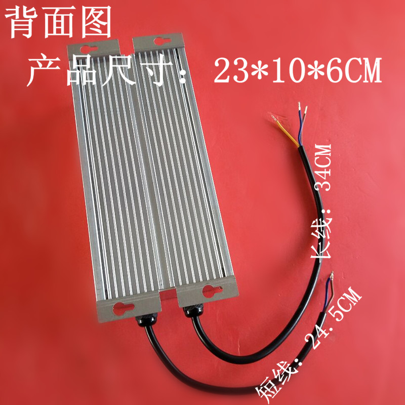 供應YDL金域牌250W高壓鈉燈電子鎮流器隧道燈生產廠家