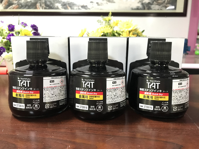 施德樓52661掃把筆 膠擦筆 砂膠筆 去銹筆
