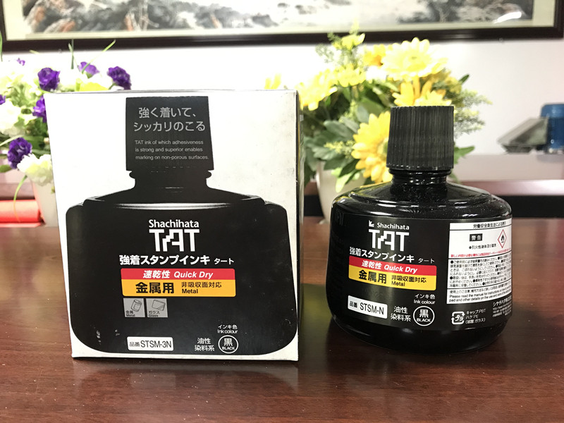 日本旗牌TAT金屬專用印油STSM-3速干環(huán)保不掉色耐高溫工業(yè)印油原始圖片2