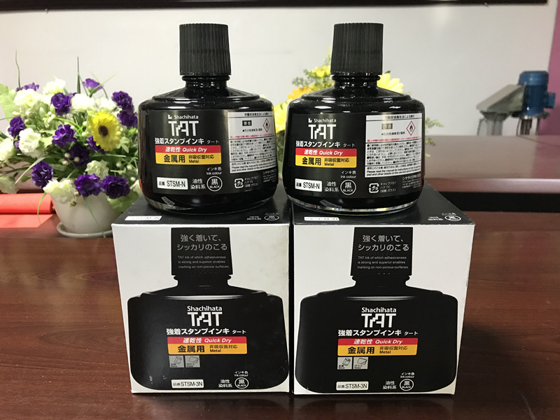 日本旗牌TAT金屬專用印油STSM-3速干環(huán)保不掉色耐高溫工業(yè)印油原始圖片3
