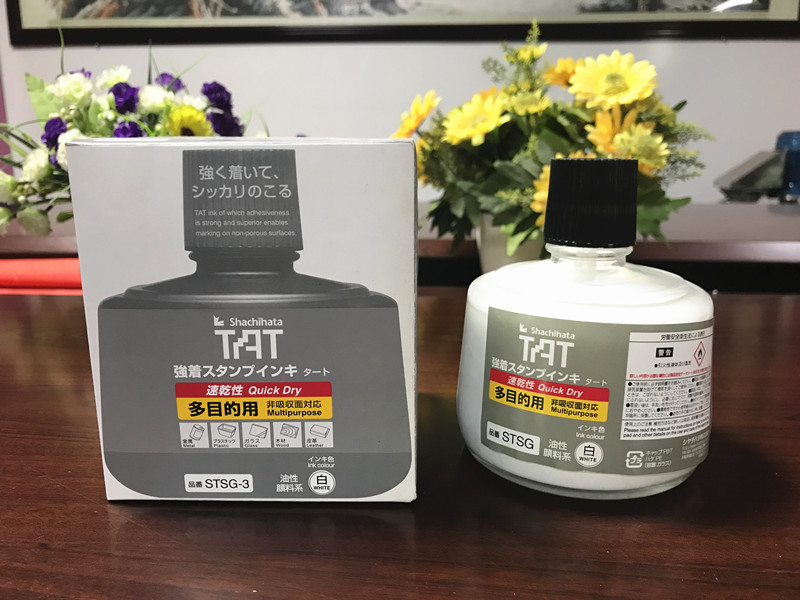 日本旗牌TAT印油STSG-3不灭印油多目的环保印油纸箱专用油墨