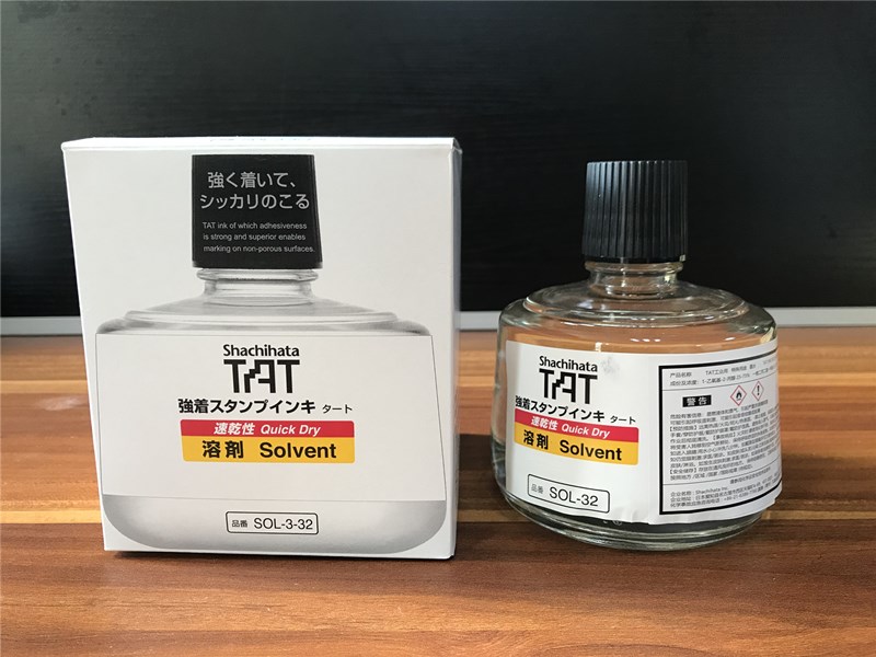 旗牌TAT速干溶劑SOL-3-32 印油專用稀釋劑 印章墨跡清洗劑330ml