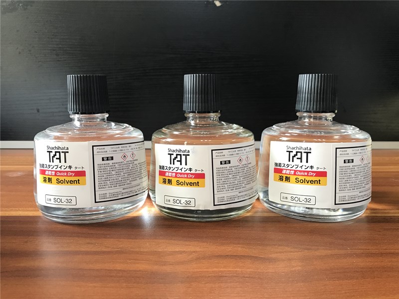 旗牌TAT速干溶劑SOL-3-32 印油專用稀釋劑 印章墨跡清洗劑330ml原始圖片2