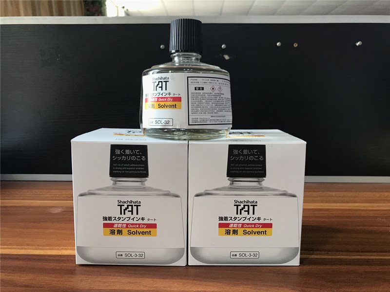 旗牌TAT速干溶劑SOL-3-32 印油專用稀釋劑 印章墨跡清洗劑330ml原始圖片3