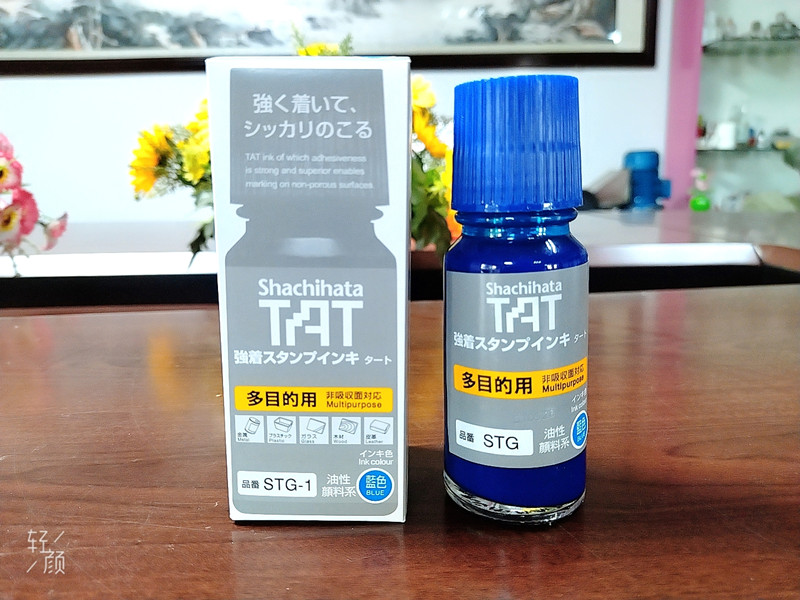 日本旗牌TAT印油黑色STG-1金属塑胶玻璃用多目的慢干工业印油环保