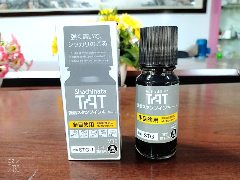 日本旗牌TAT印油黑色STG-1金屬塑膠玻璃用多目的慢干工業(yè)印油環(huán)保