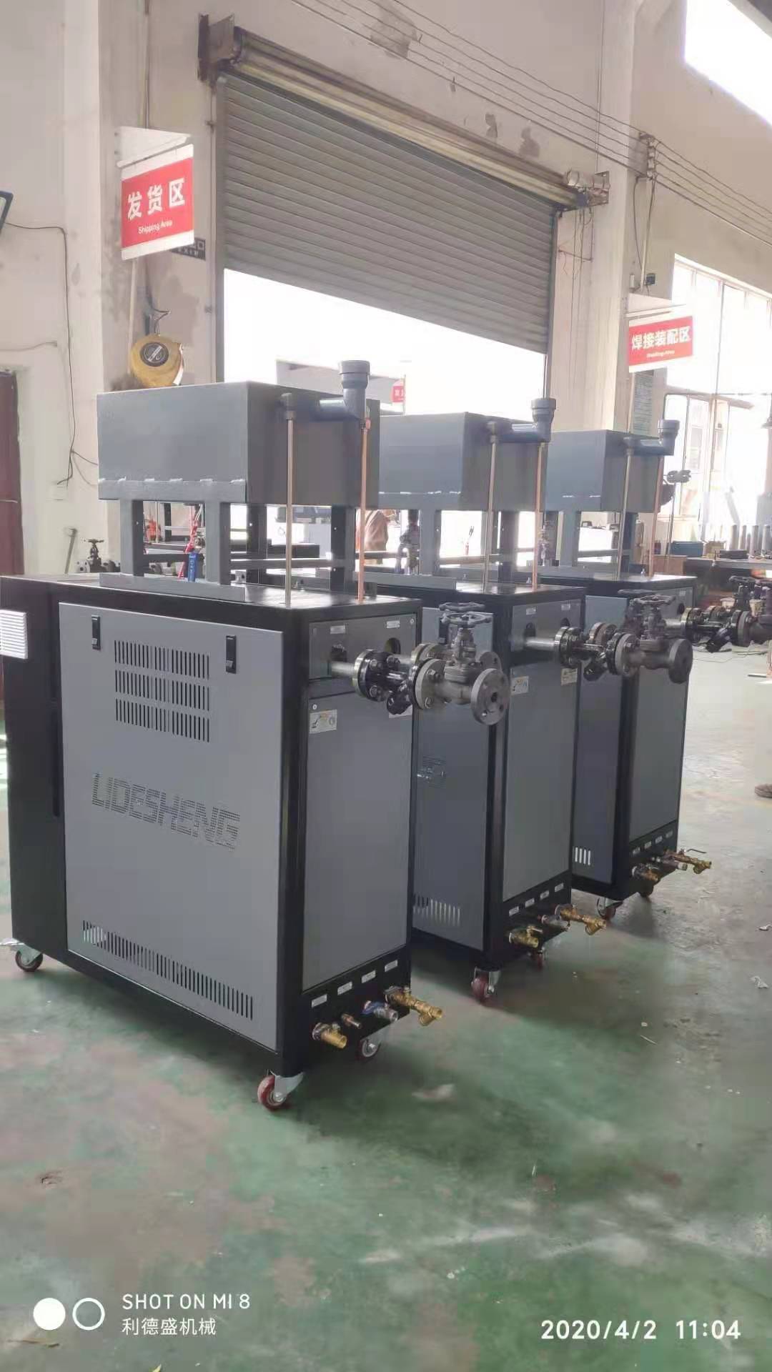 油加熱器,200℃油溫機,油式模溫機
