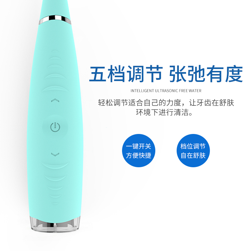 家用電動沖牙器便攜式正畸水牙線清潔牙齒潔牙洗牙器