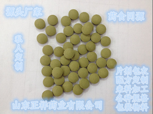 苦瓜片沖飲品 固體飲料 源頭廠家 私人訂制 來料加工
