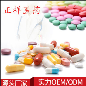 諾麗果壓片糖果 片劑包衣 源頭廠家 藥食同源 私人訂制 來料加工
