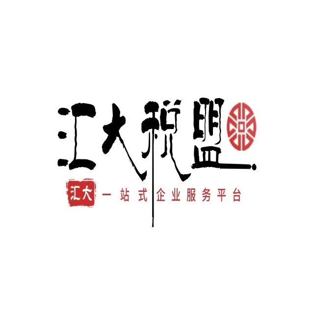 公司注冊(cè)