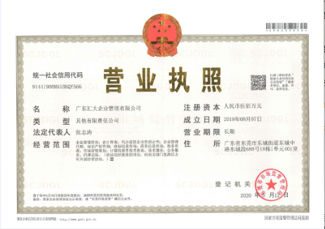 施工總承包企業(yè)特級資質(zhì)調(diào)整為施工綜合資質(zhì)原始圖片2