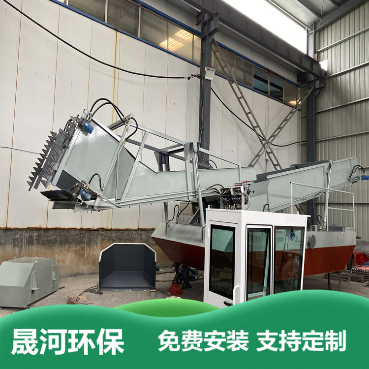 晟河全自動液壓水面割草船 湖面清漂船 前收后卸式水葫蘆割草船
