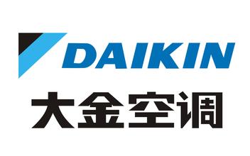 福州大金中央空調(diào)售后維修加氨保養(yǎng)服務(wù)電話 