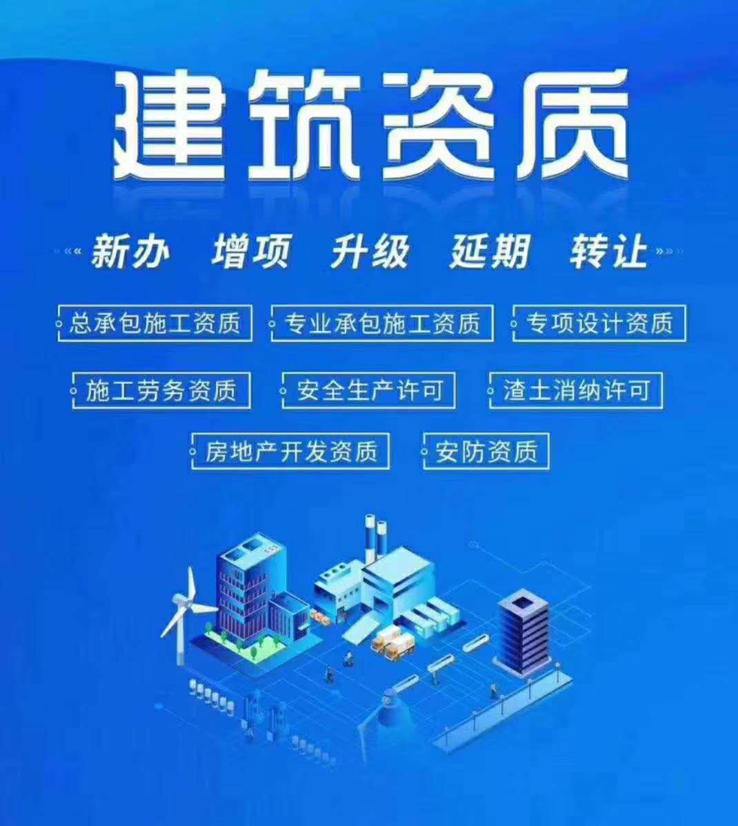 廣東省東莞市代理記賬報稅