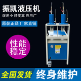 高速液壓沖孔機 不銹鋼防盜網鋁材沖孔63單工位沖孔機原始圖片3