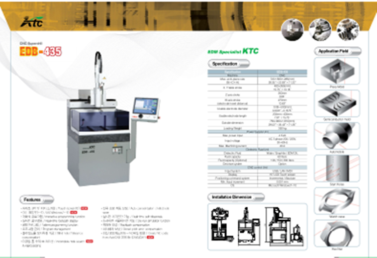 韩国KTC细孔放电加工机 EZ-345CNC打孔机