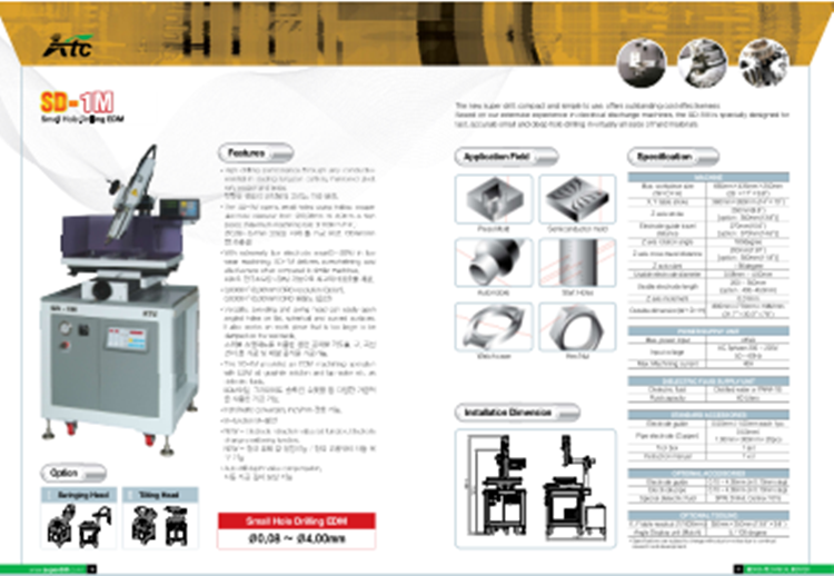 韩国KTC细孔放电加工机 EZ-345CNC打孔机