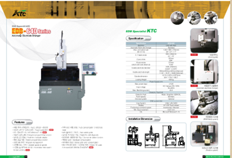 EDB-435F高速细孔放电加工机 韩国KTC EZ-230CNC  AEC  W-axis 浸油专用CNC细孔放电加工机