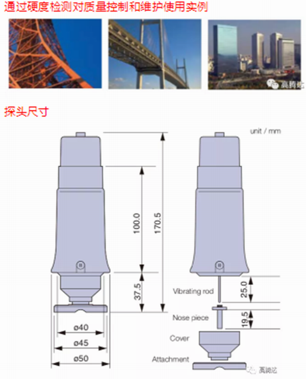 日本SH21A手持式金屬硬度計