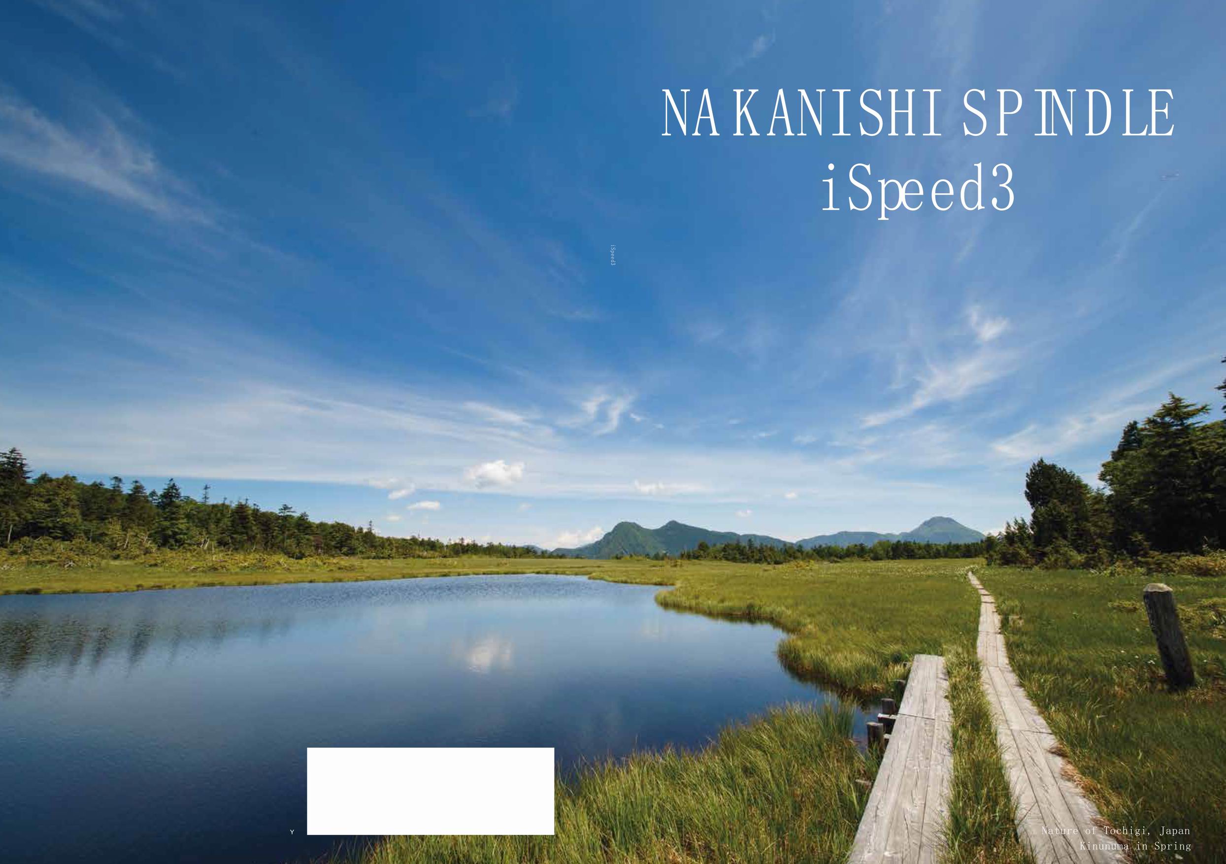 NAKANISHI-NSK主軸馬達(dá) 英文版ispeed3