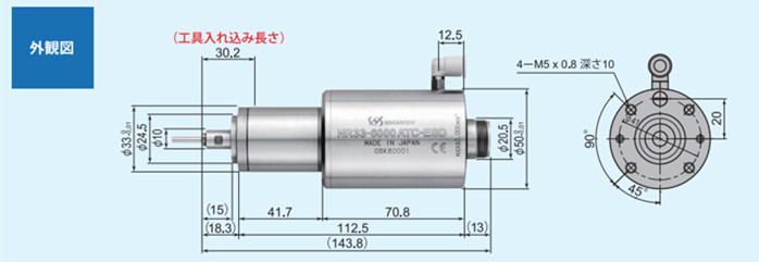 NAKANISHI防靜電主軸NR33-6000ATC-ESD是如何xc靜電