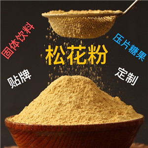 壓片糖果代加工 松花粉片貼牌oem 各種規(guī)格 任意定制 委托生產(chǎn)