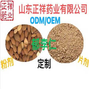 山楂郁李仁片貼牌oem 壓片糖果代加工 片劑包衣 規(guī)格定制 來(lái)料加工原始圖片3