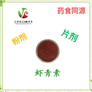 血橙蝦青素 膠原蛋白片 葡萄蝦青素壓片糖果貼牌oem 規(guī)格定制原始圖片3