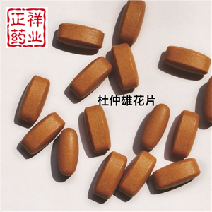人參杜仲雄花片 壓片糖果代加工 片劑包衣 泡罩壓板 規格定制 OEM