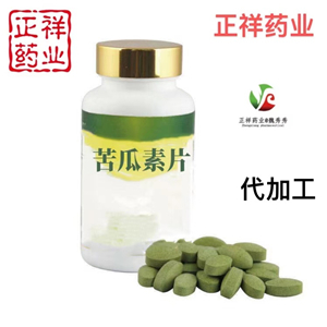苦瓜多肽荷葉酵素片 咀嚼片 壓片糖果OEM貼牌 片劑代加工 包衣原始圖片2