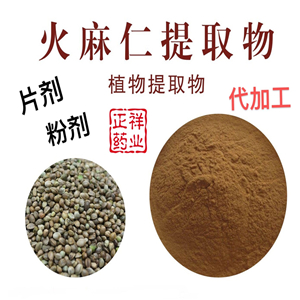 紅豆薏米芡實(shí)茶  組合養(yǎng)生花茶 袋泡茶OEM貼牌 代用茶代加工