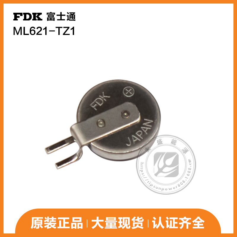 FDK總代理ML621-TZ1紐扣充電電池 5.8mAh可替代MS621電池