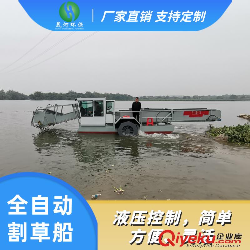 水葫蘆打撈船  全自動水庫雜草收割運輸船 可定制