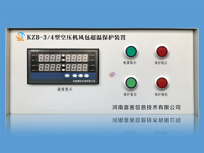 贵州KZB-3空压机储气罐超温保护装置 河南喜客