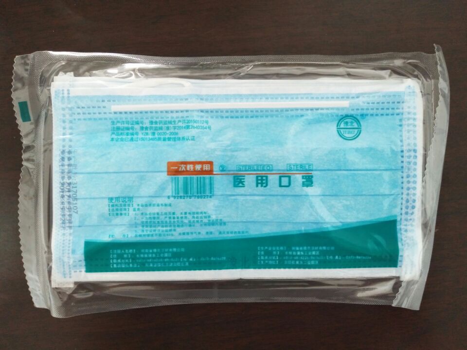 供應豫北一次性使用醫(yī)用口罩