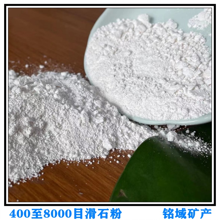 萊蕪化妝品用滑石粉 滑石粉的規(guī)格及介紹原始圖片3