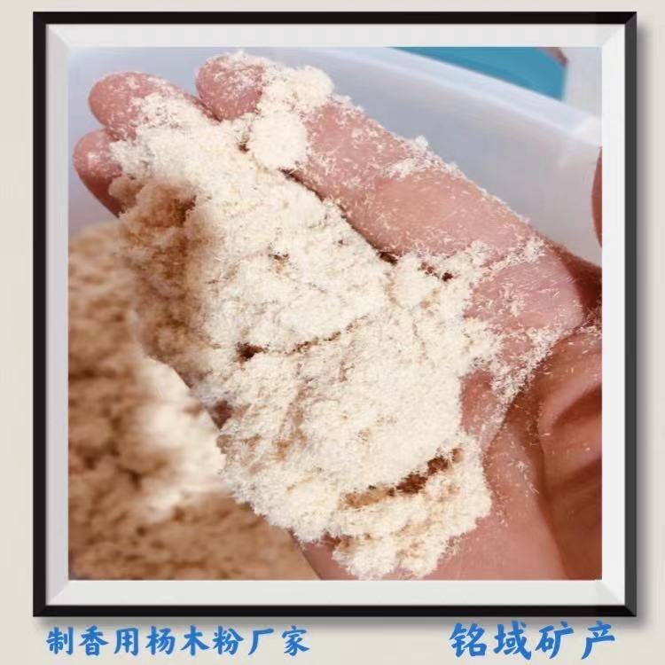 保溫涂料填充木粉 珠海木粉的使用方法