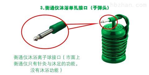 細胞活化儀批發代理 廣州氫分子養生儀健康儀衡通儀廠家零售