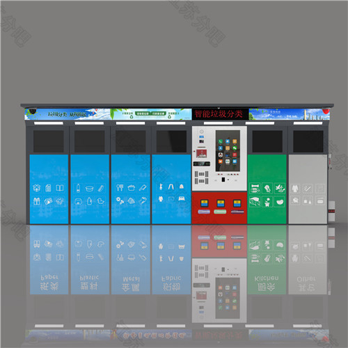 定制智能分类垃圾箱户外不锈钢四分类垃圾桶小区生活垃圾回收箱