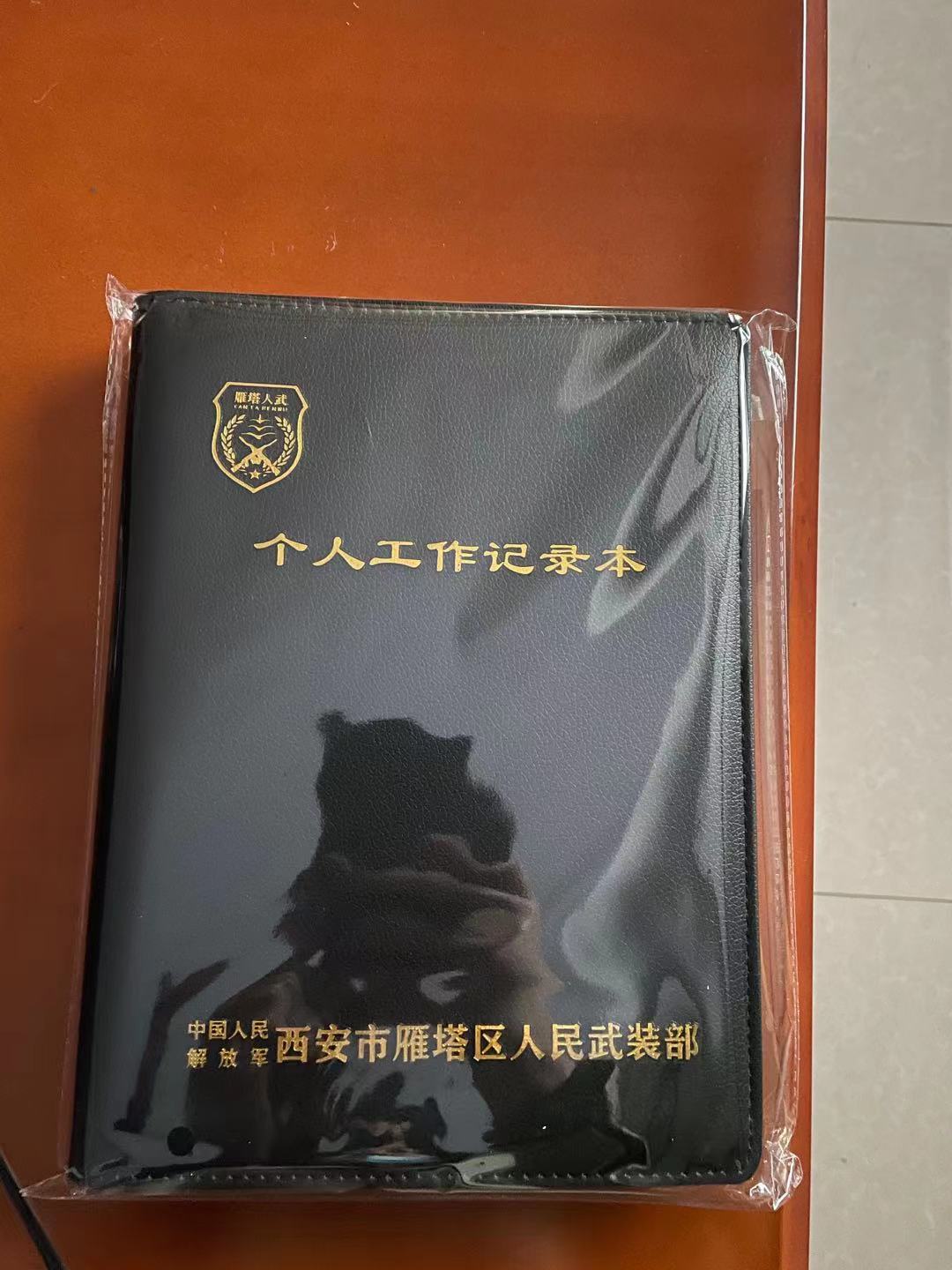 全國32戶都有客戶，西安純皮筆記本定做，活頁記事本印字原始圖片3