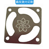 不銹鋼激光切割 圓墊片方法蘭墊片異性間隙片彈簧墊片切割旋轉齒