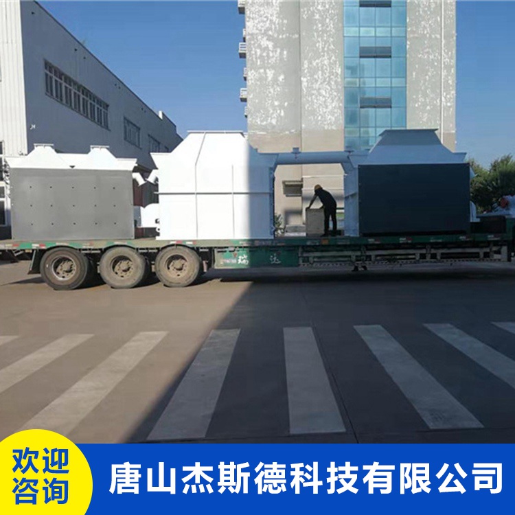 SKT系列数控跳汰机 动筛跳汰机