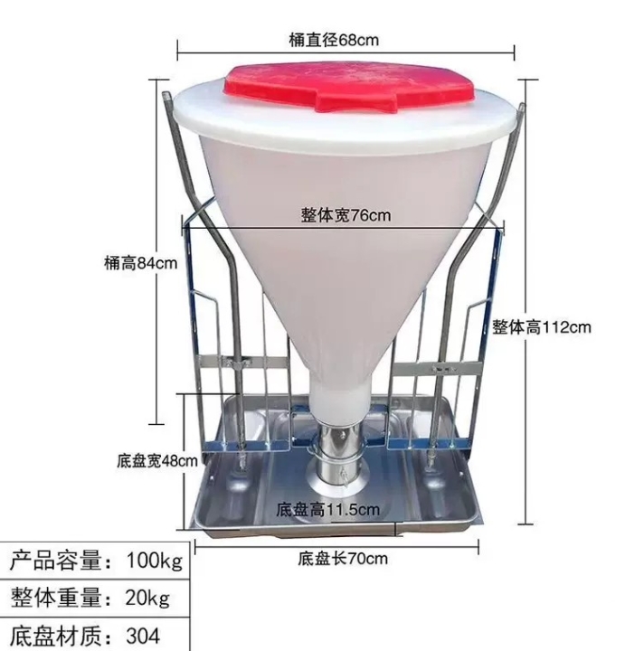 豬用自動(dòng)下料器干式干濕下料器