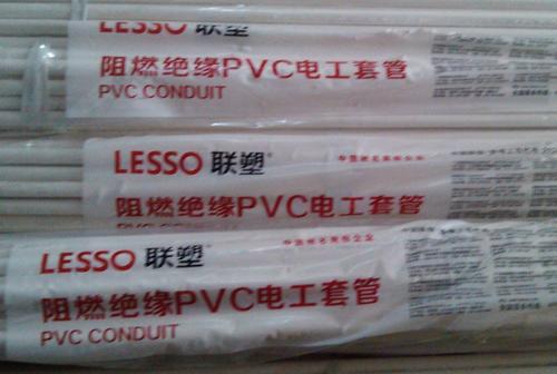 深圳供應聯塑管PE PVC PPR管排水管家用塑料管原始圖片2