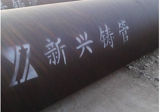 DN100新興球墨鑄鐵管 排水管 排污管 深圳供應