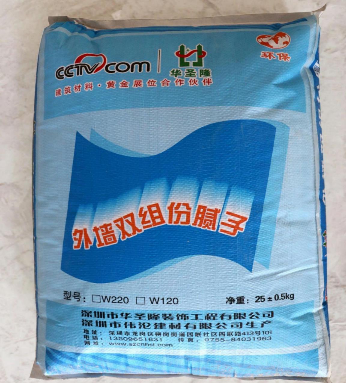W9800 耐污自潔硅丙外墻漆