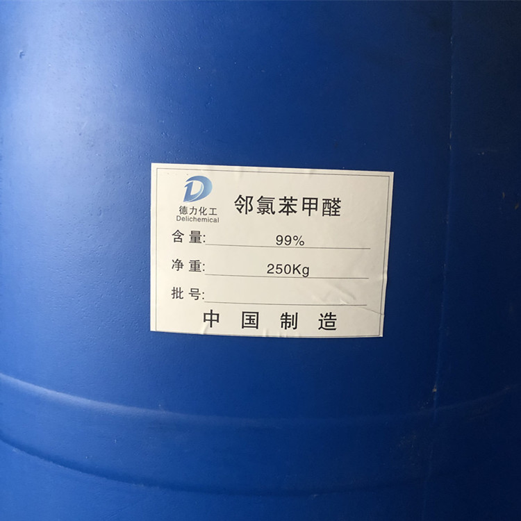 鄰氯苯甲醛